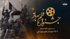 فېسټیوال