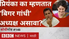 बीबीसी