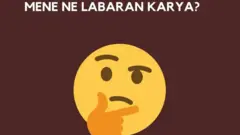 labaran karya