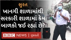 શિક્ષકનો ફોટો