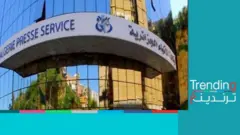 وكالة الأنباء الجزائرية