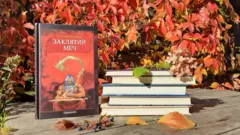 Книга року
