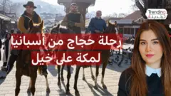 من إسبانيا إلى مكة.. رحلة حج إسبان على ظهر الخيول