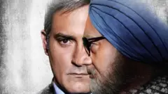 ਦਿ ਐਕਸੀਡੈਂਟਮ ਪ੍ਰਾਈਮ ਮਿਨਿਸਟਰ