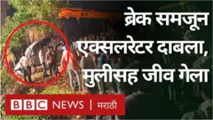 अपघात