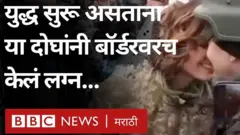 युक्रेन