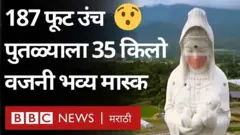 मास्क