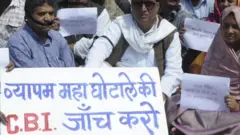 VYAPAM