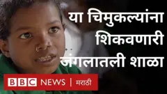 यावर्षी कोरोनामुळे देशात लॉकडाऊन झालं आणि इथं पहिल्यांदाच शाळा पोहोचली.