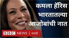 कमला हॅरिस