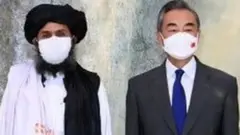 چین کی وزیر خارجہ وانگ وی اور طالبان لیڈر ملا برادر