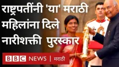 राष्ट्रपती रामनाथ कोविंद यांनी आज महिला दिनानिमित्त नारी शक्ती पुरस्कार प्रदान केले.