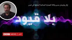  إيال وايزمان مدير وكالة العمارة الجنائية البحثية في لندن 