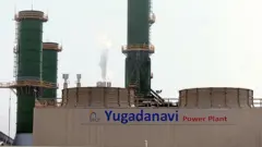 කෙරවලපිටිය යුගදනවි බලාගාරය