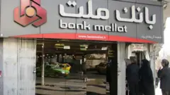 بانک ملت
