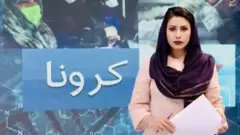 کورونا