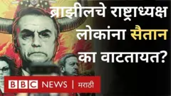 ब्राझील कोरोना व्हायरस