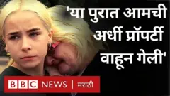 जर्मनी पूर