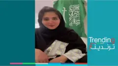 وسام السويلمي