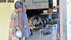 Sekolah