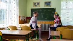 школа