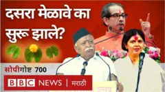 दसरा सोगो