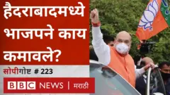 अमित शाह