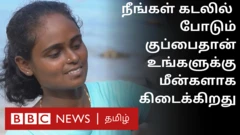 கடலை குப்பைத்தொட்டியாக மாற்றும் மனித இனம்
