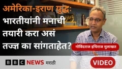 गोविंदराज इथिराज