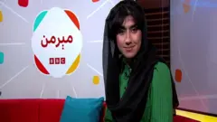 مېرمن