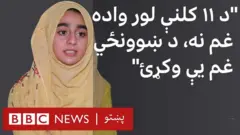 پېښور کې یوې څوارلس کلنې ماشومې هغو ښځو او نجونو سره مرستې ته ملا تړلې چې په جنسي او رواني توګه ځورول کېږي.