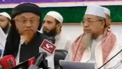হেফাজতে ইসলামের সংবাদ সম্মেলন