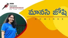 మానసి జోషి