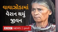 તૌકતે વાવાઝોડું