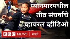 म्यानमार