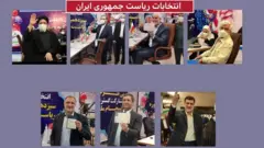 انتخابات ریاست جمهوری ایران: فقط ۷ نفر از سد شورای نگهبان پریدند