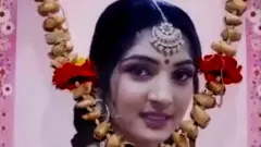 20 ఏళ్ల యువకుడు గ్రీష్మను హత్య చేసినట్లు ఆరోపణలు ఉన్నాయి