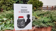Карі