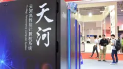 "天河三號"的原型機