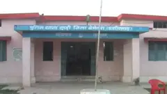 बेमेतरा पुलिस थाना