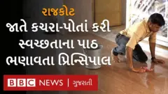 શિક્ષક