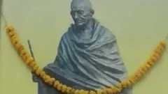 ਗਾਂਧੀ