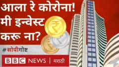 सोपी गोष्ट