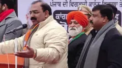bjp