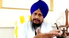 ਜਥੇਦਾਰ