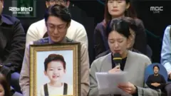 고 김민식 군의 부모님