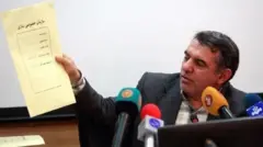 ایران