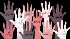 صداهایی که دیگر خاموش نیست؛ روایت‌ها از آزار جنسی در ایران
