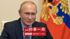 俄羅斯總統普京