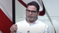 પ્રશાંત કિશોર